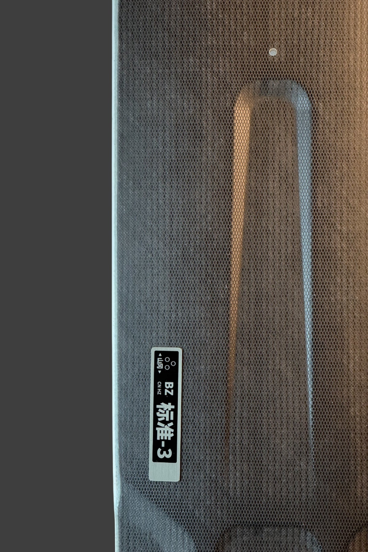 BZ-3