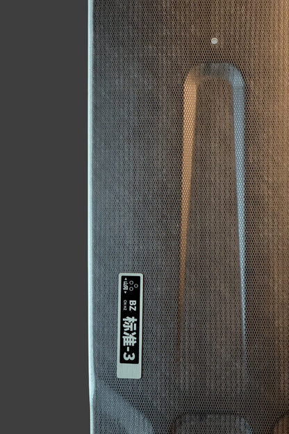 BZ-3